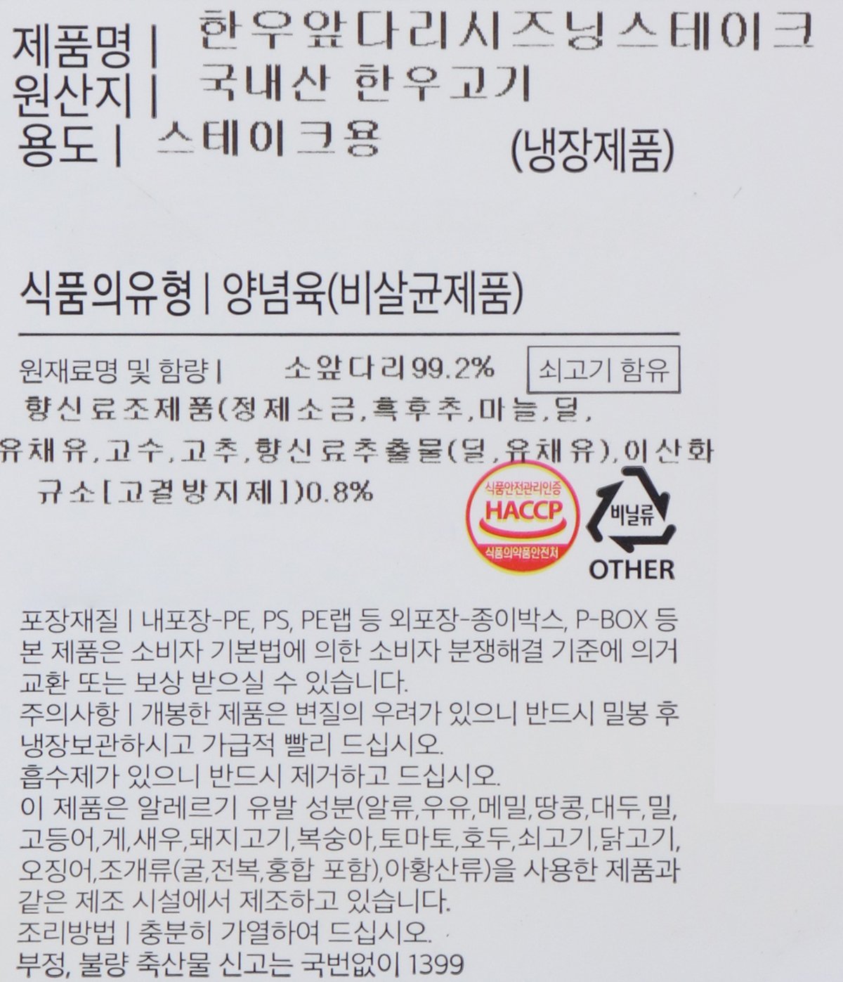 품질표시이미지1
