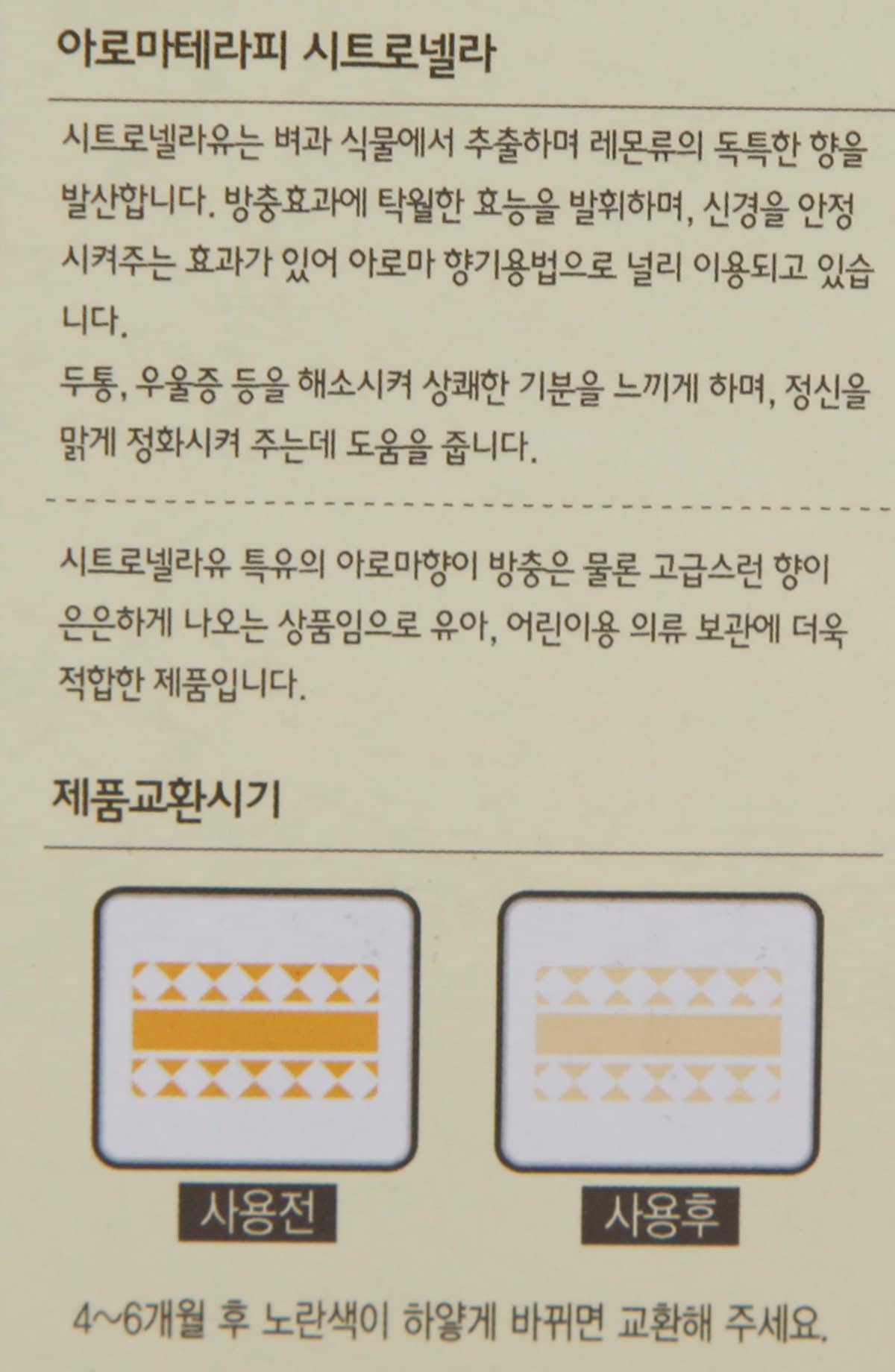 품질표시이미지2