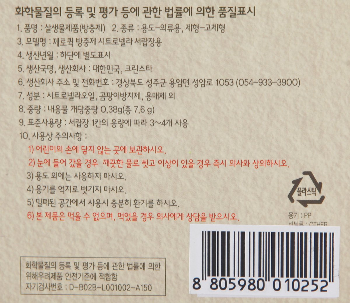 품질표시이미지3