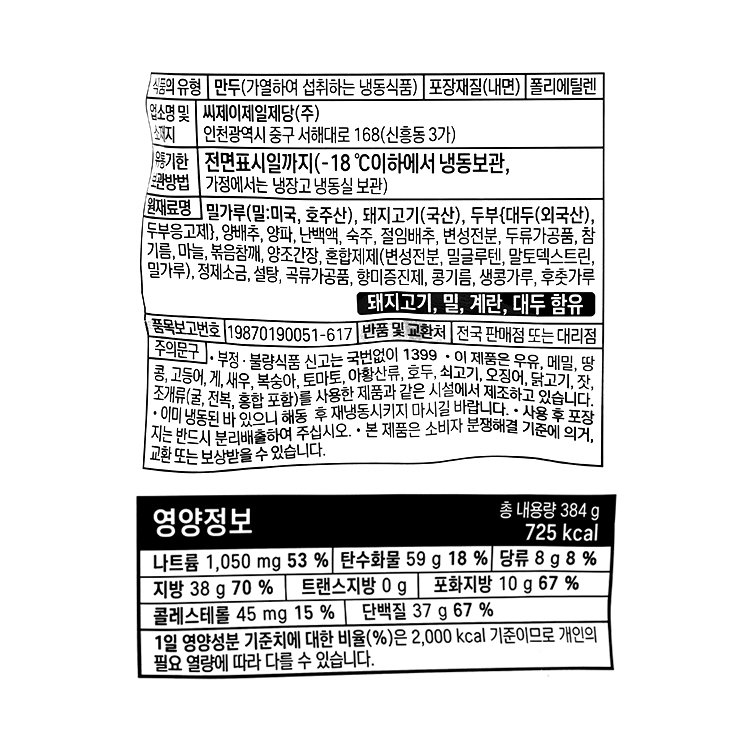 상품 이미지1