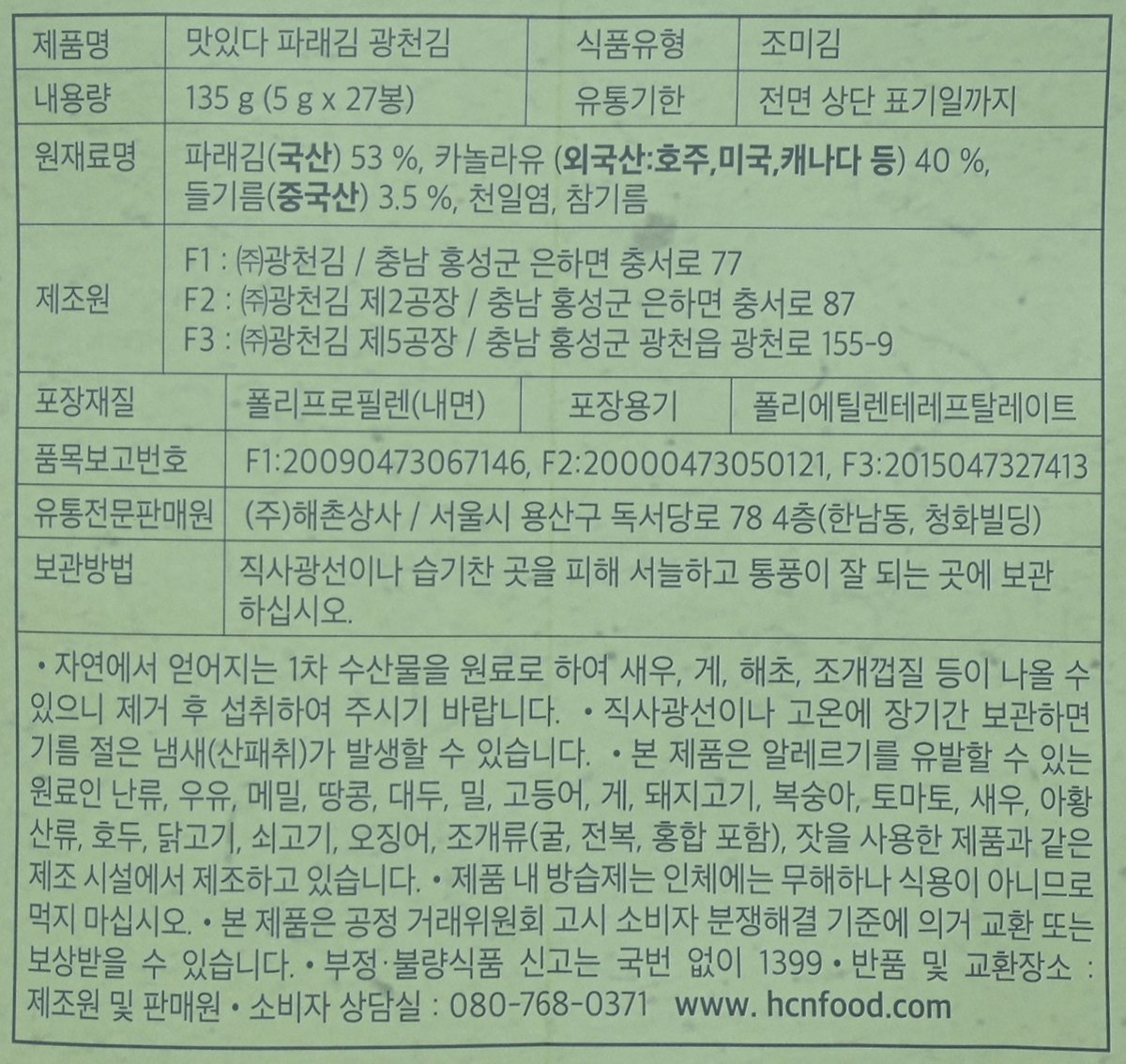품질표시이미지2