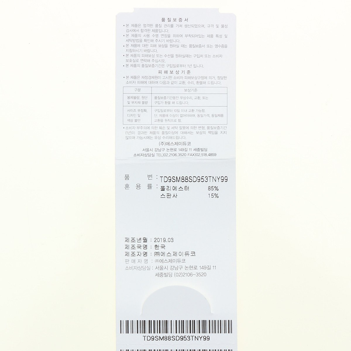 상품 이미지4
