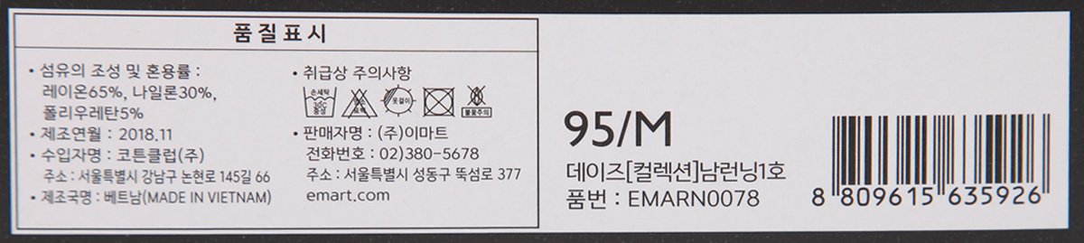 품질표시이미지1