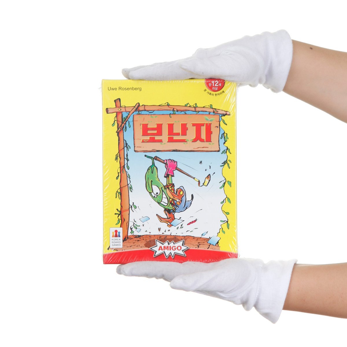 보난자 - 이마트몰, 당신과 가장 가까운 이마트