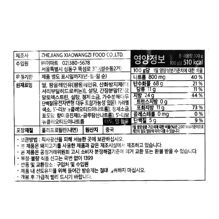 품질표시이미지1