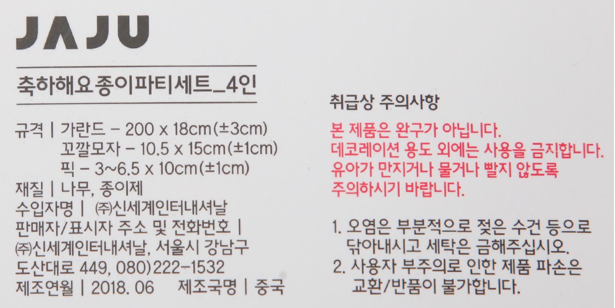 품질표시이미지1