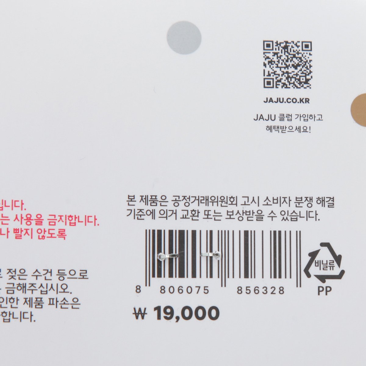품질표시이미지2