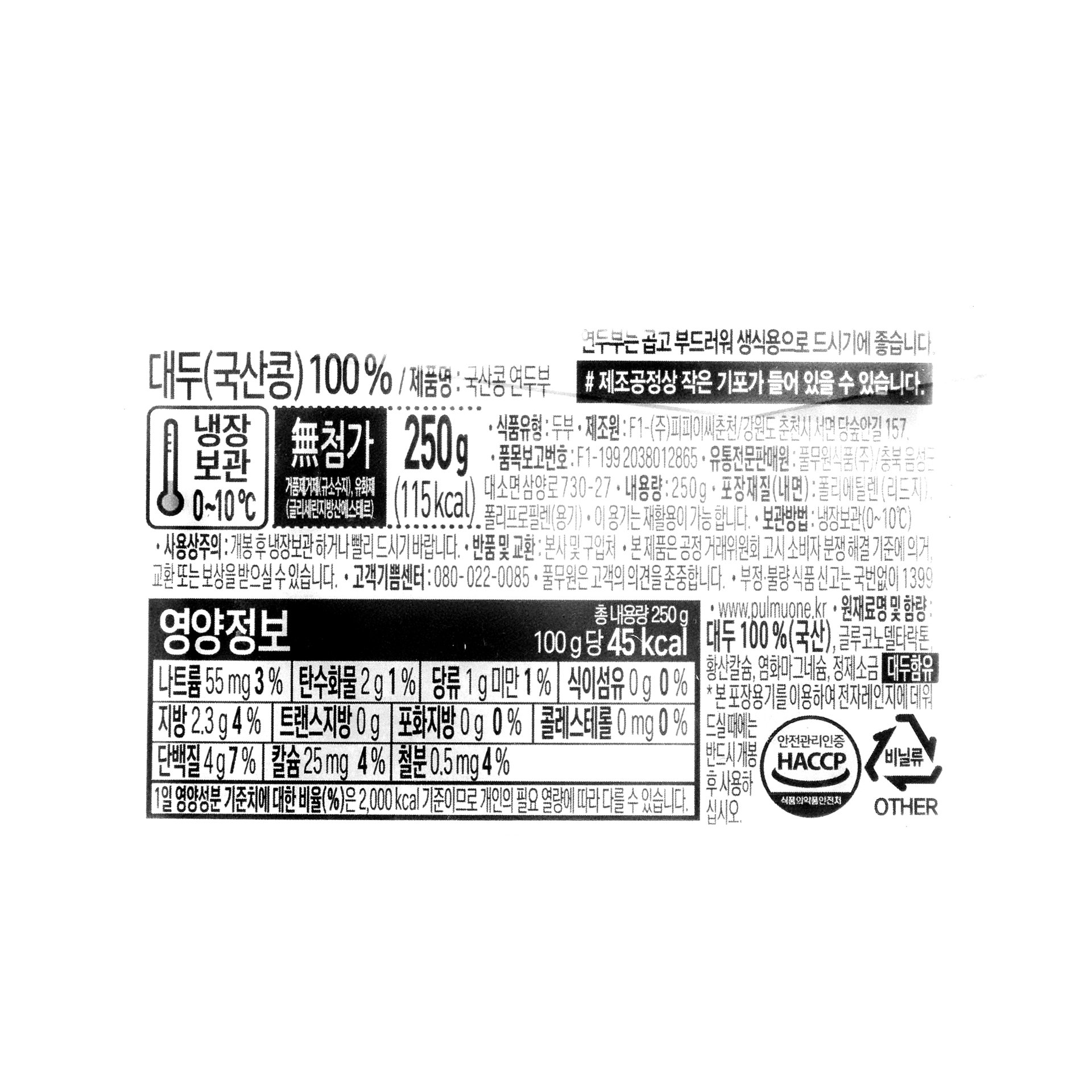 품질표시이미지1