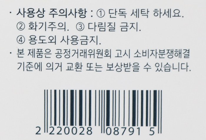 품질표시이미지2