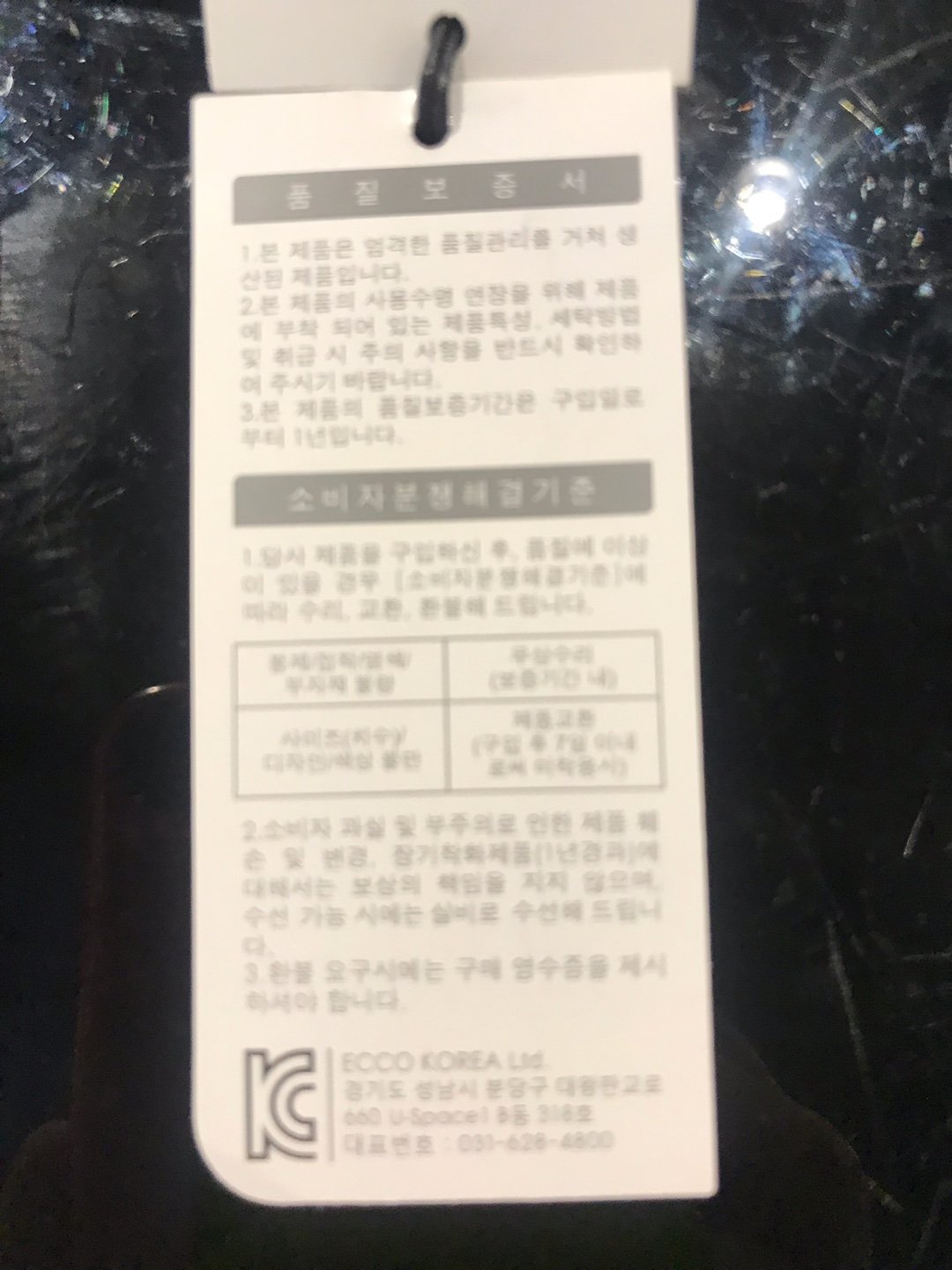품질표시이미지3