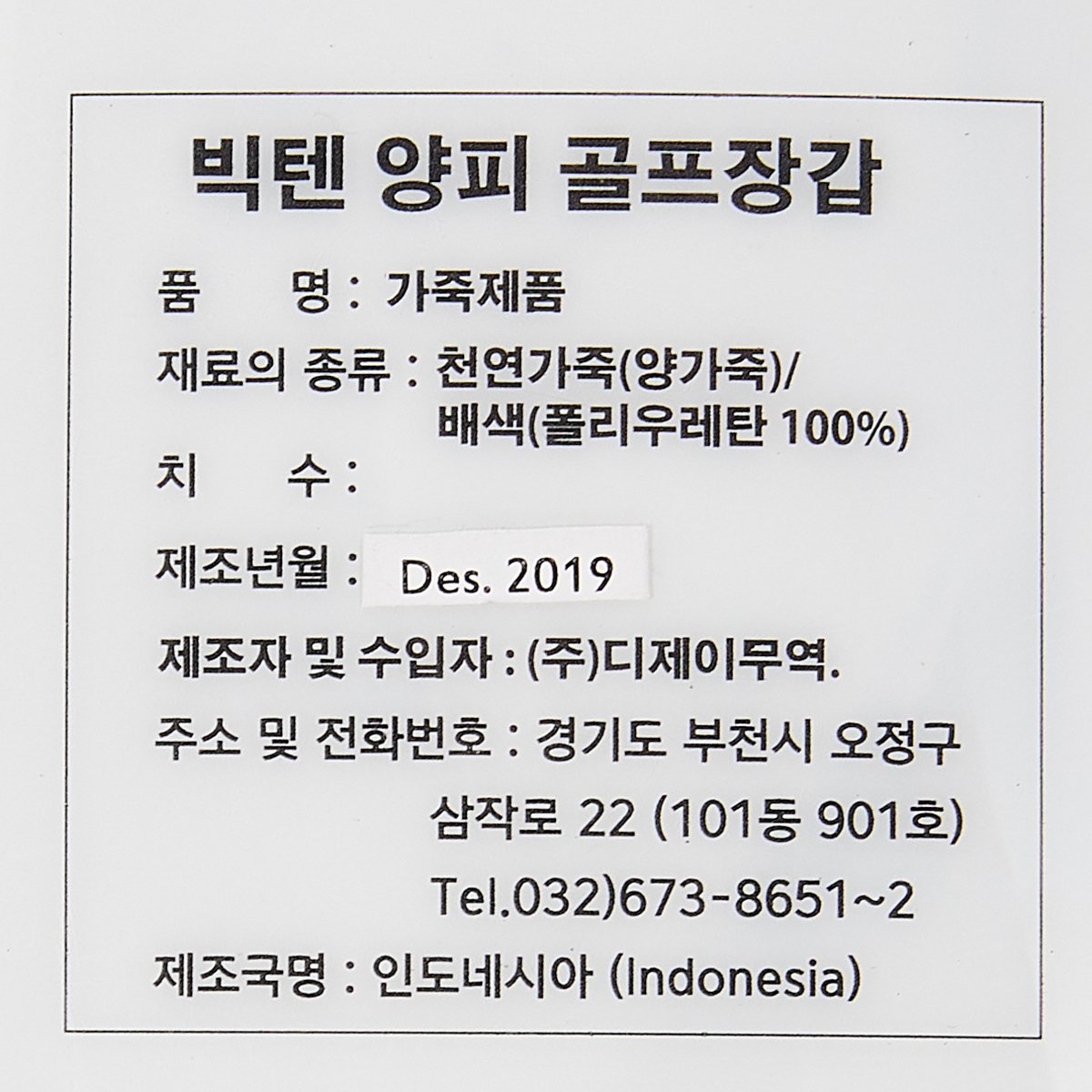 품질표시이미지1