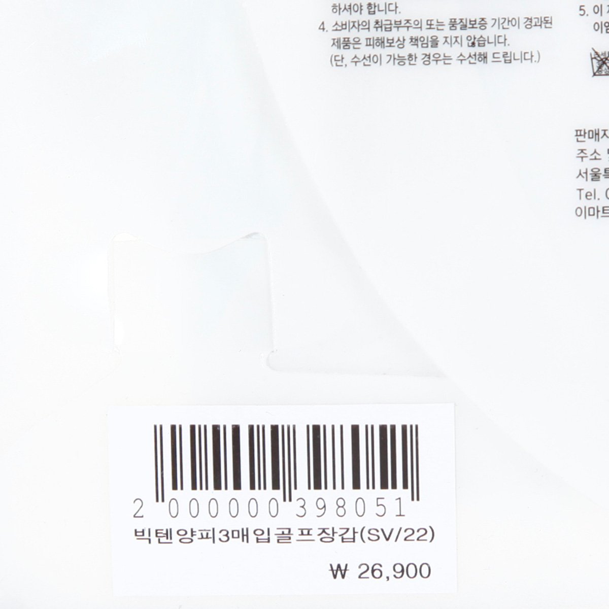 품질표시이미지2