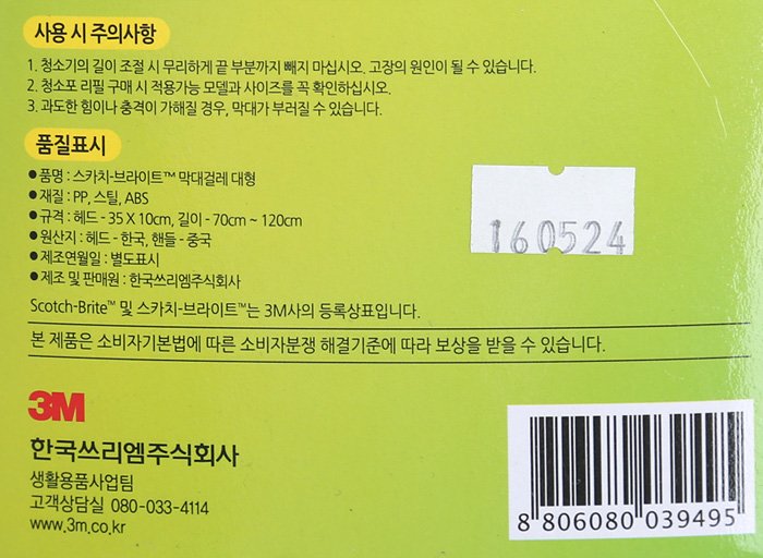 품질표시이미지2
