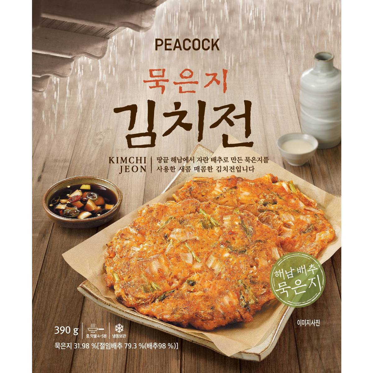 상품 이미지2