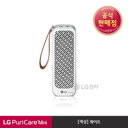 [공식판매점][LG전자] LG PuriCare 미니 공기청정기 AP139MWA (13㎥) [택배배송]