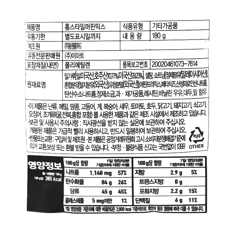 품질표시이미지1