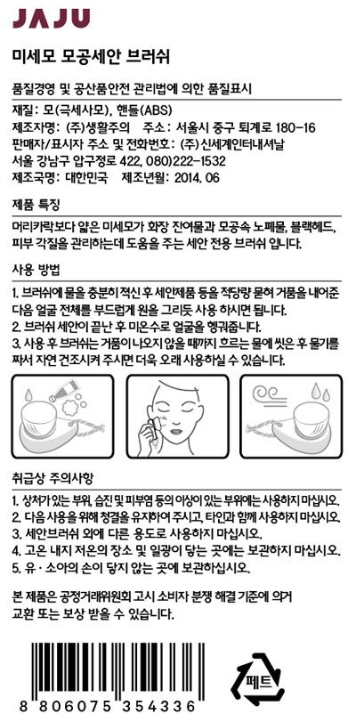 품질표시이미지1