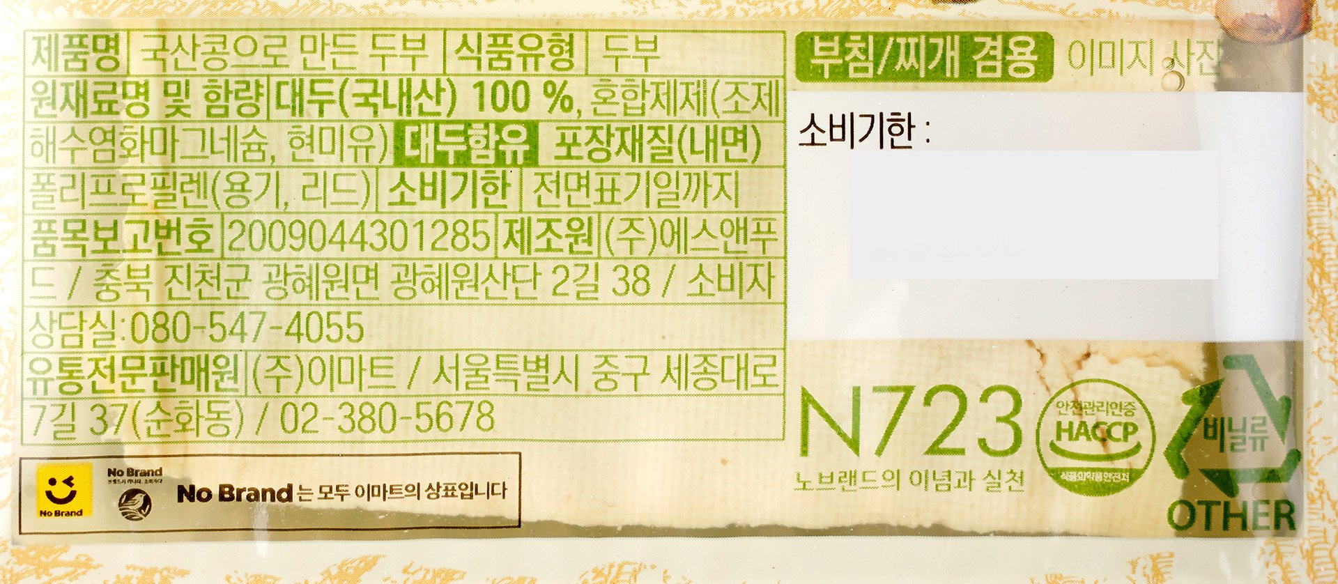 상품 이미지1