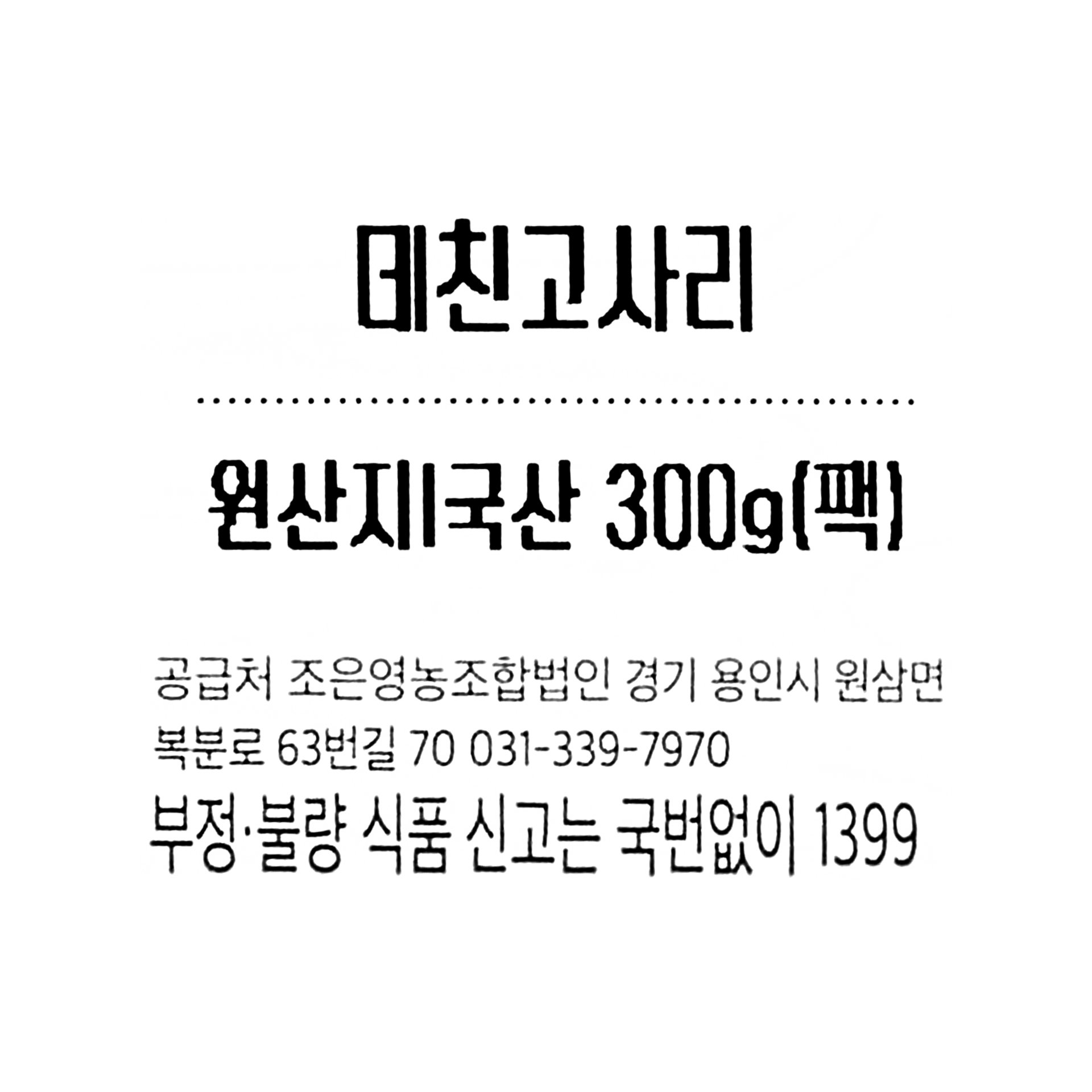 품질표시이미지1
