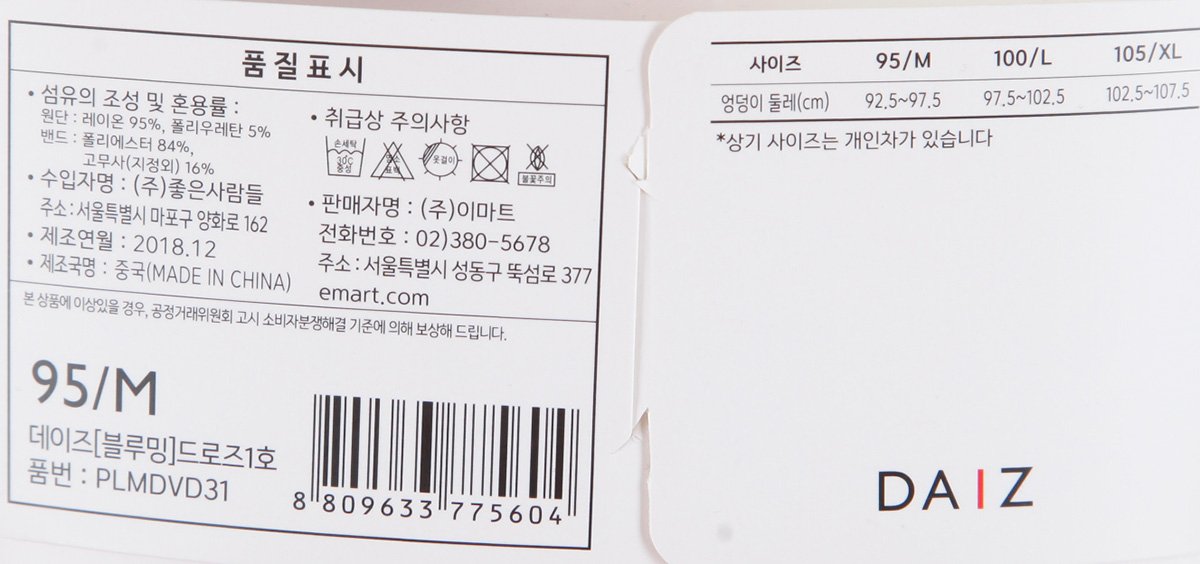품질표시이미지1