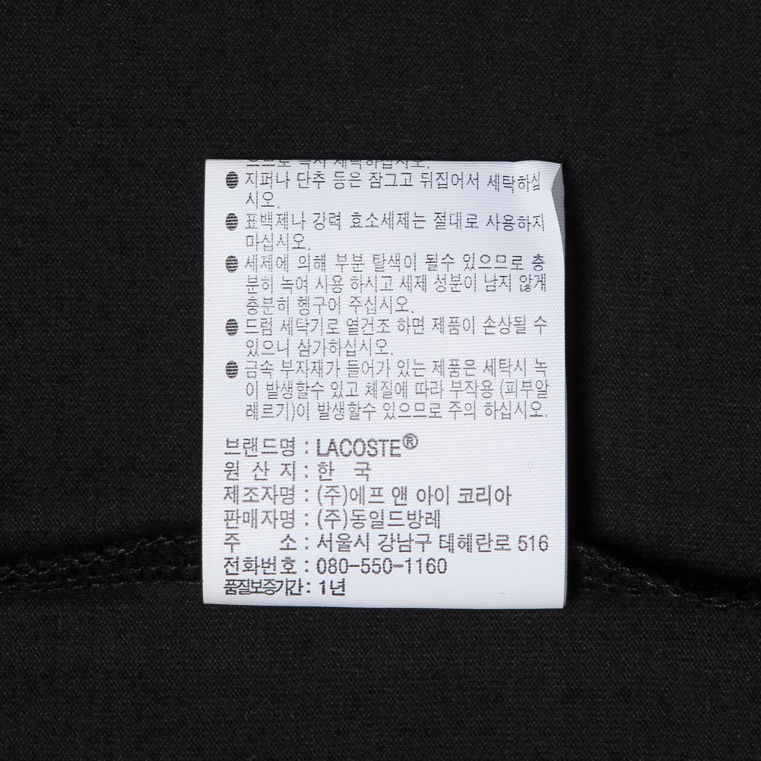 품질표시이미지2