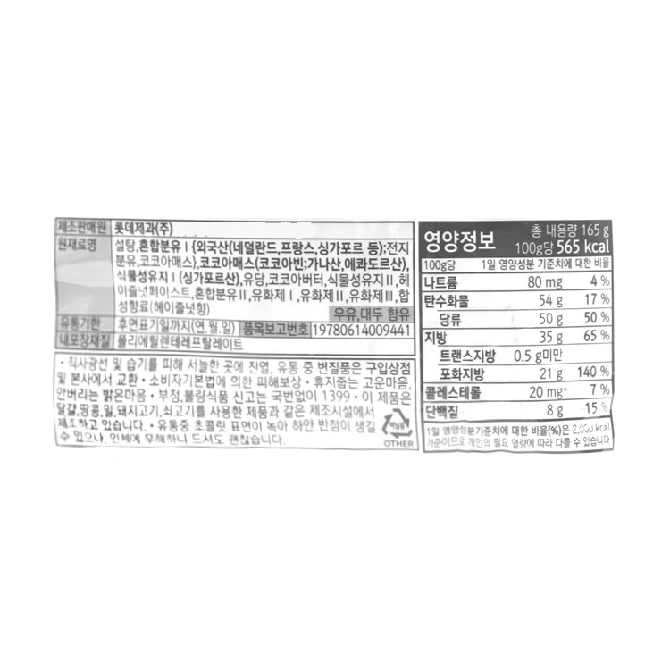 품질표시이미지1