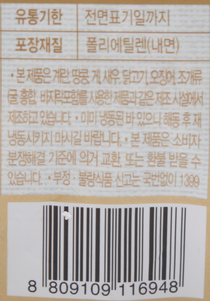 품질표시이미지3