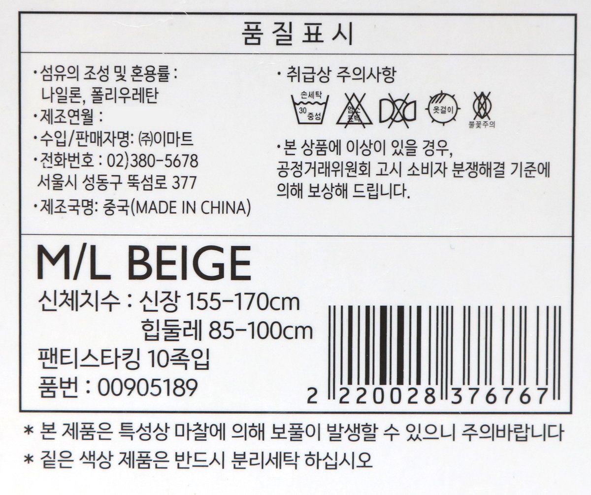 품질표시이미지1