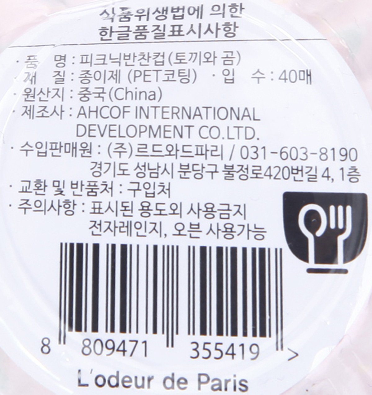 품질표시이미지1