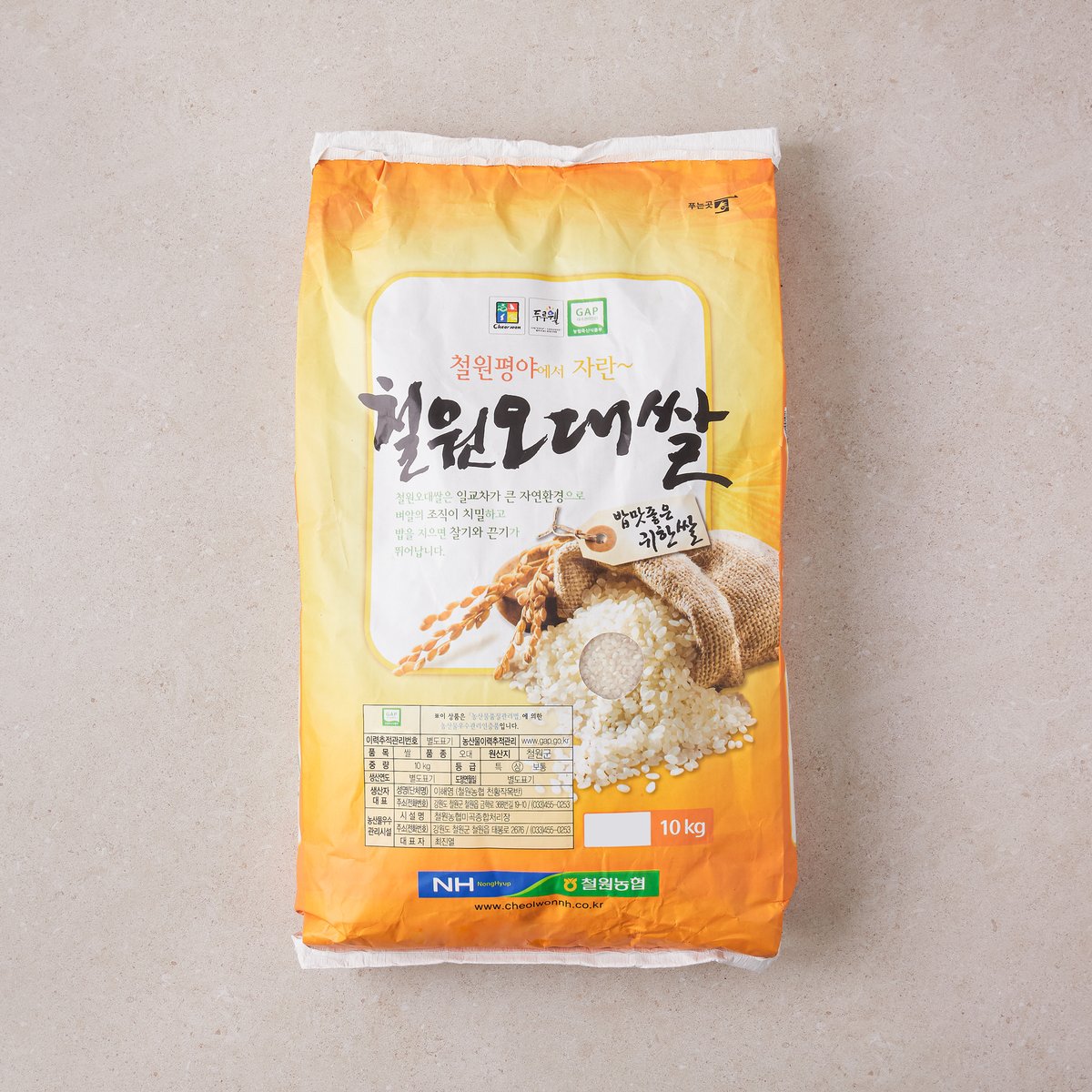 2015년산 철원오대쌀 10kg