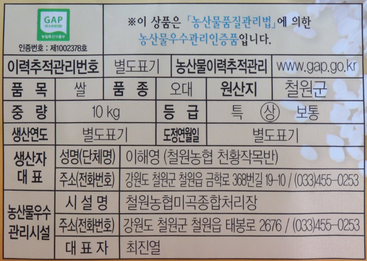 품질표시이미지2
