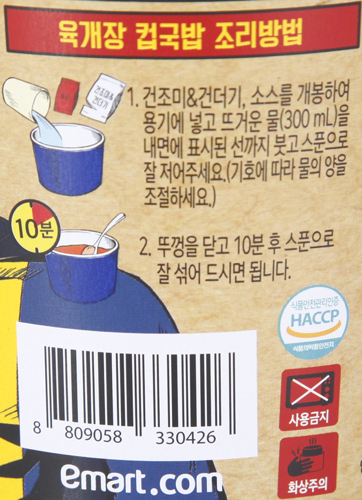 품질표시이미지3