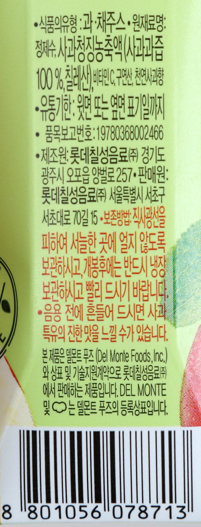 품질표시이미지2
