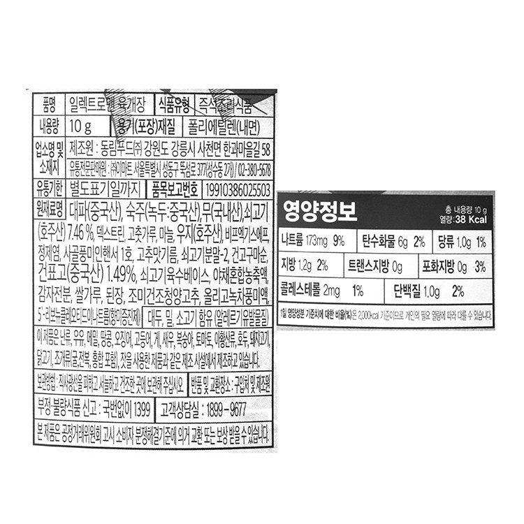 품질표시이미지1