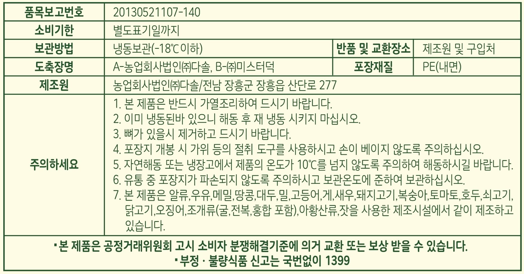 품질표시이미지1