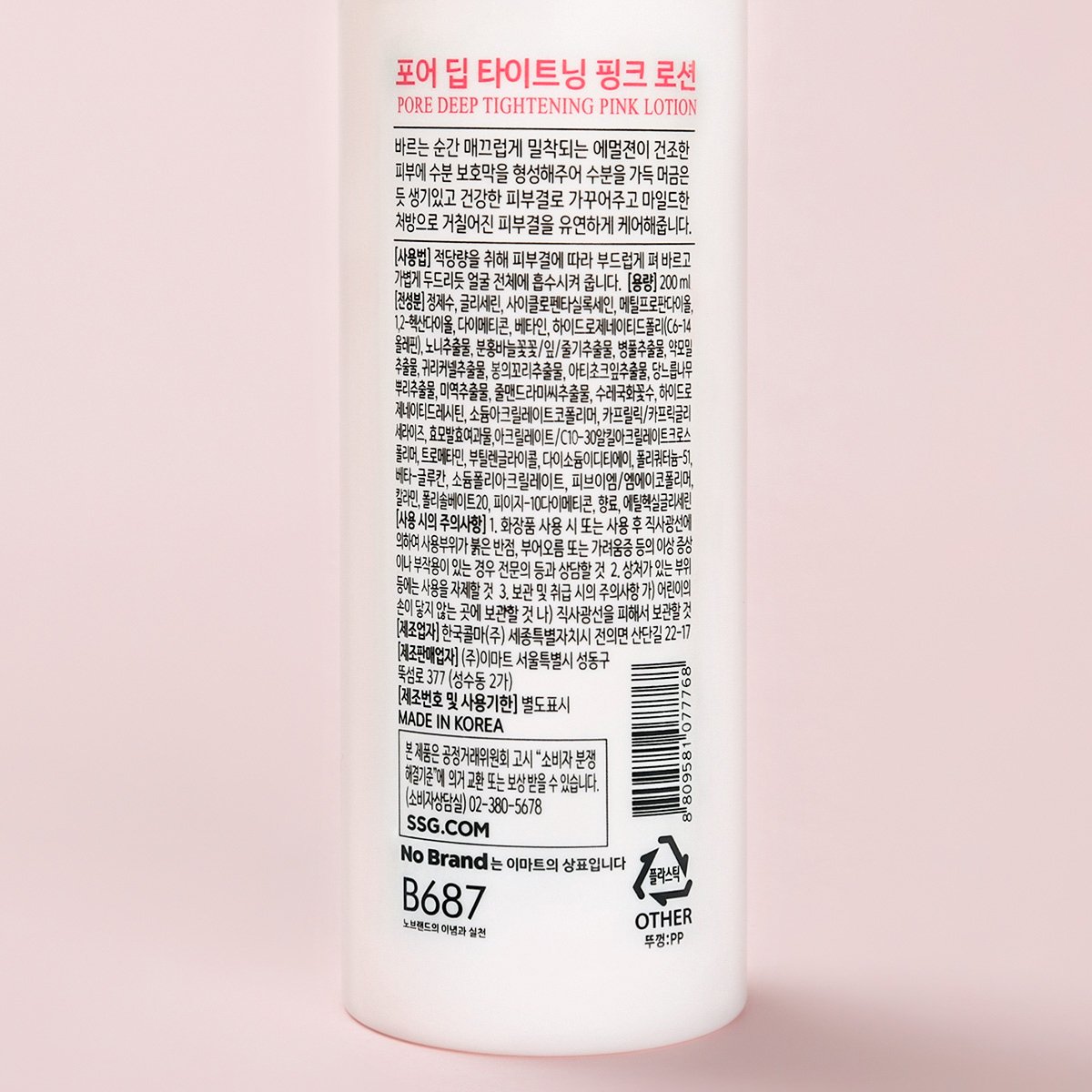 품질표시이미지1