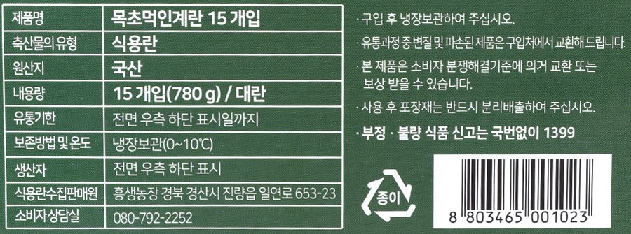 품질표시이미지2