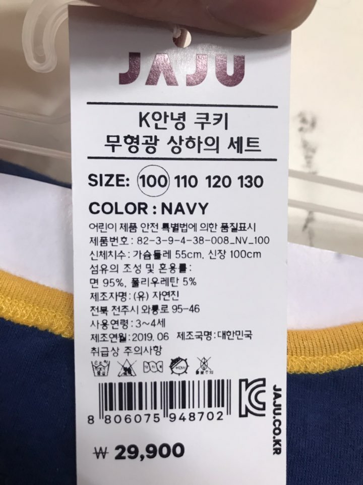 품질표시이미지1