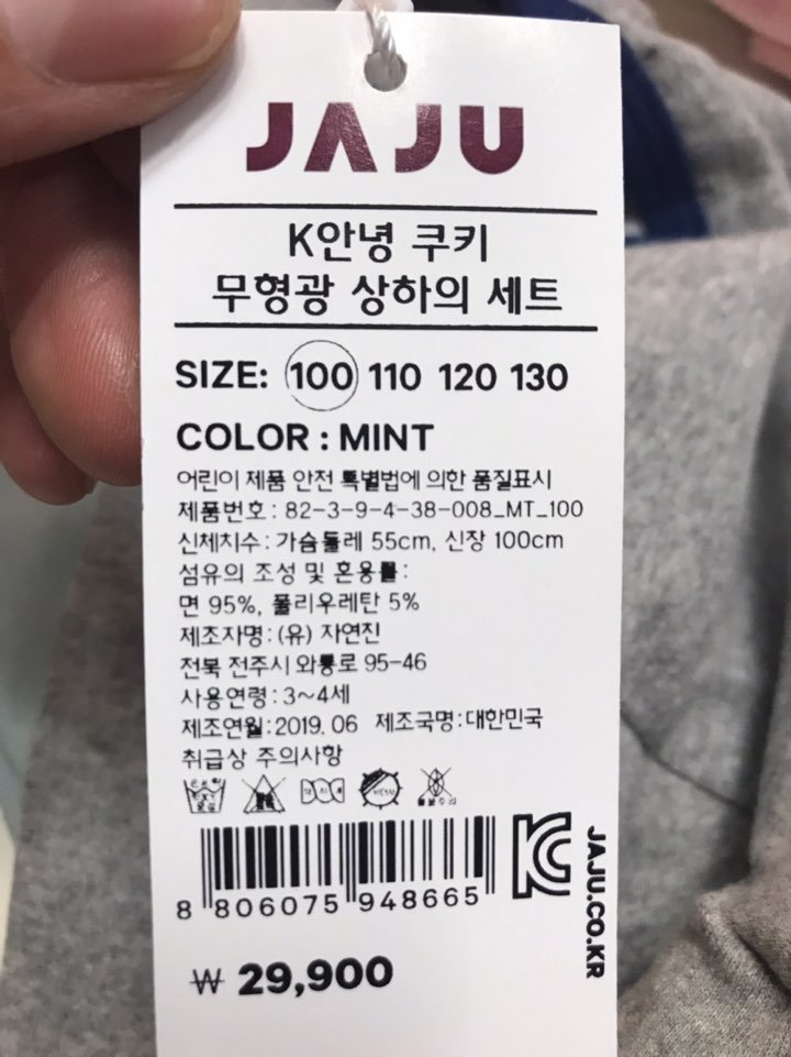 품질표시이미지2
