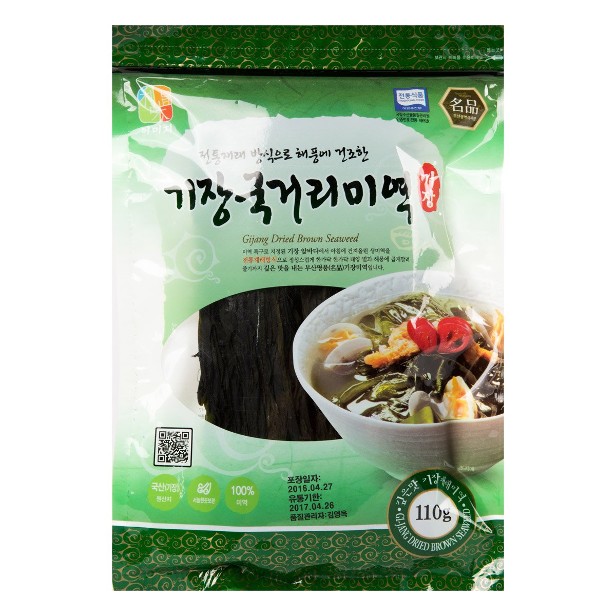 (석하) 기장 국거리미역 110g - 이마트몰, 당신과 가장 가까운 이마트 (석하) 기장 국거리미역 110g