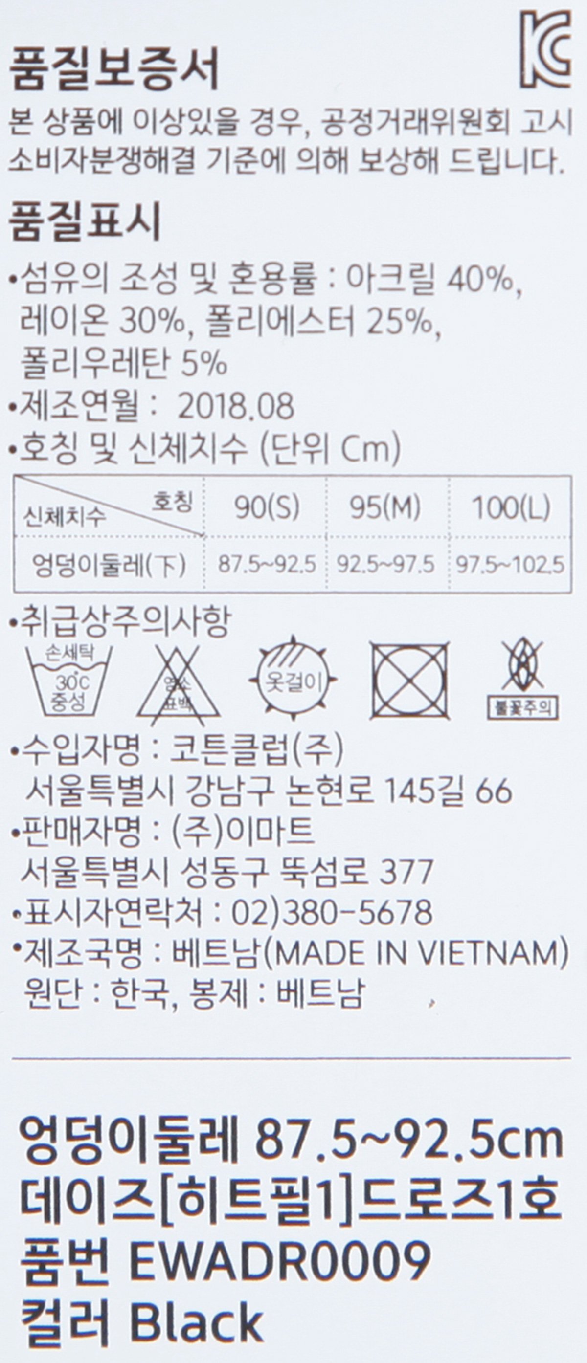품질표시이미지2