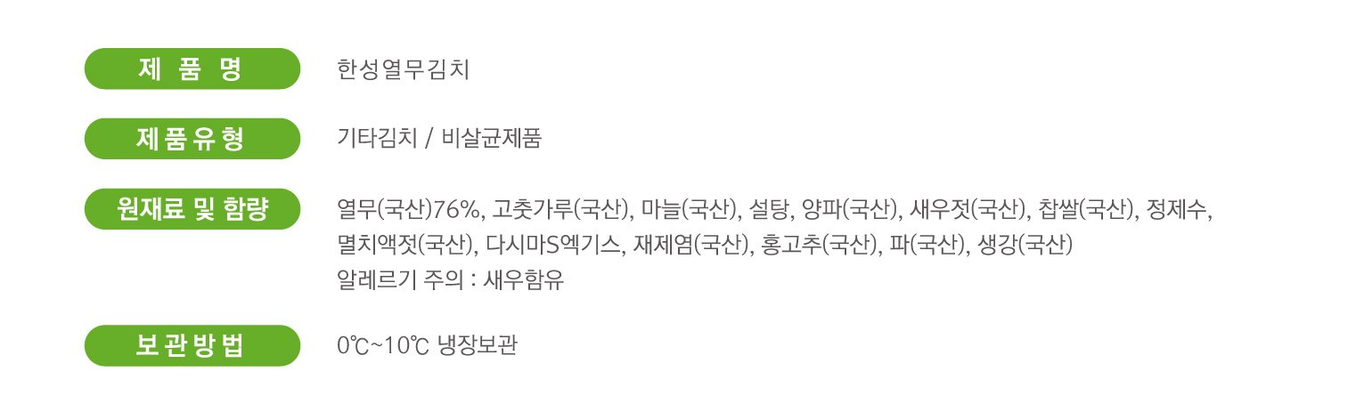 품질표시이미지2