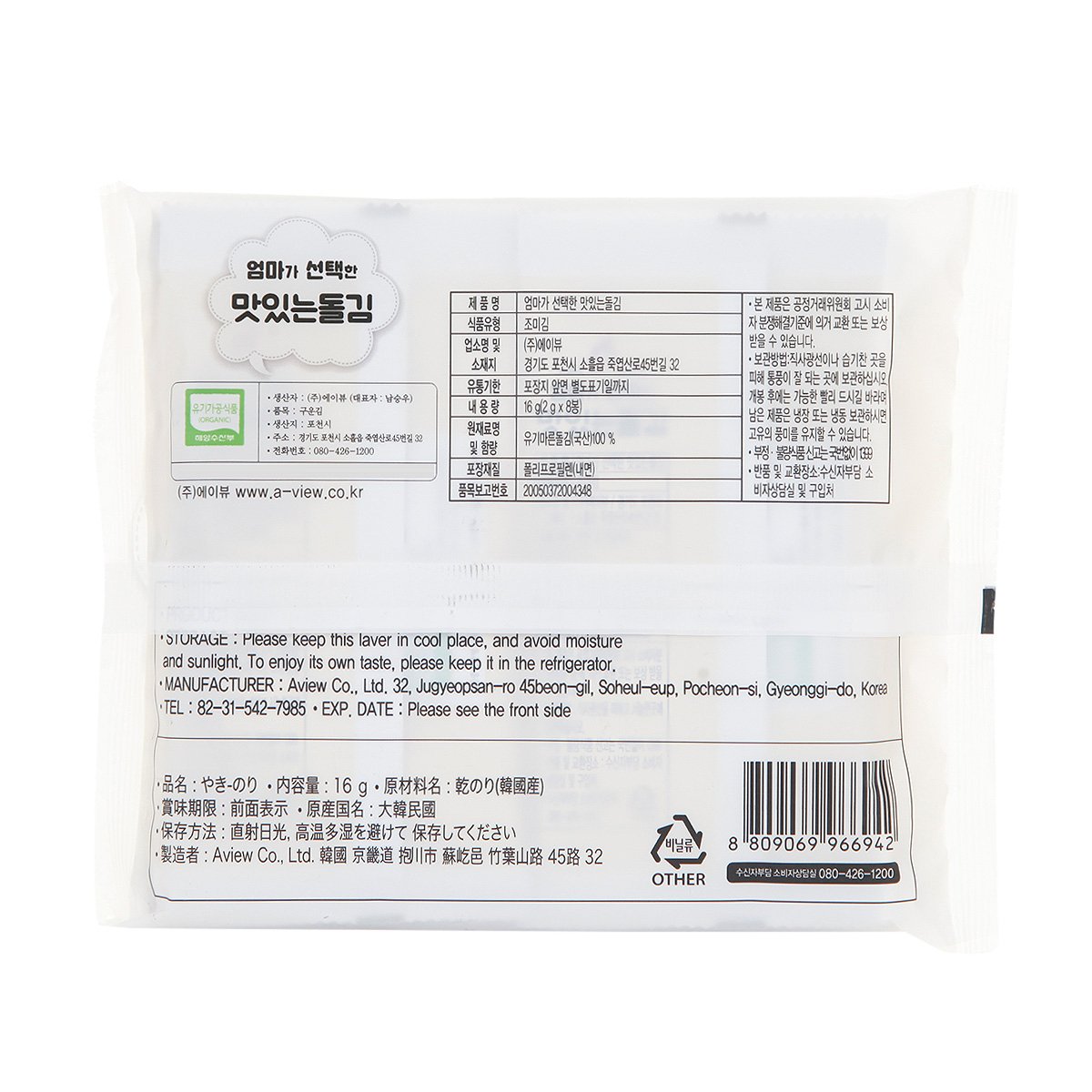 상품 이미지2