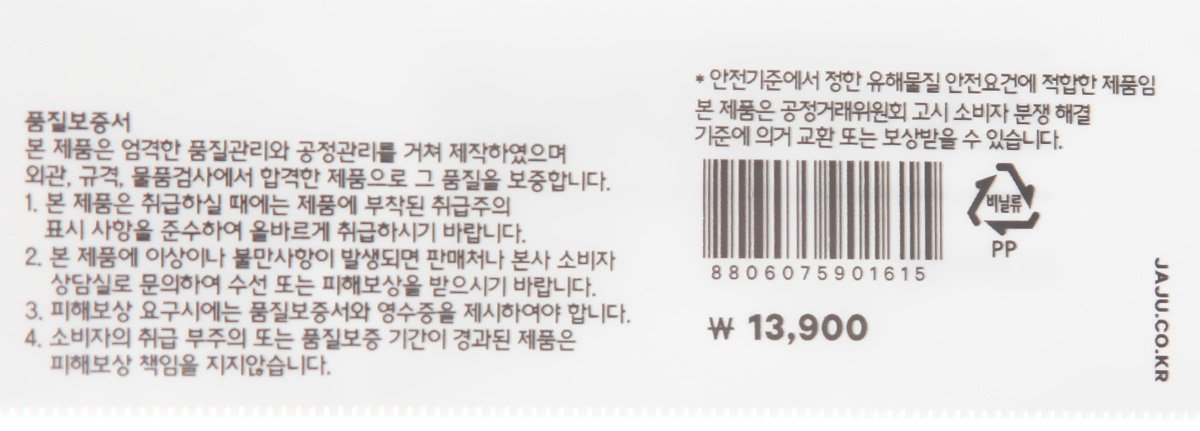 품질표시이미지2