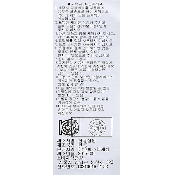 상품 이미지7