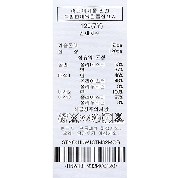 상품 이미지8