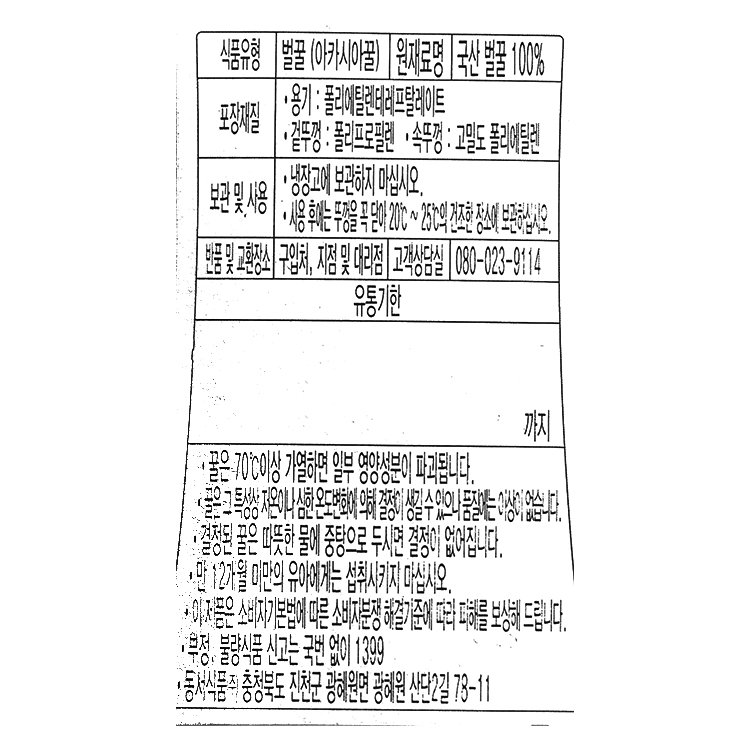 품질표시이미지1
