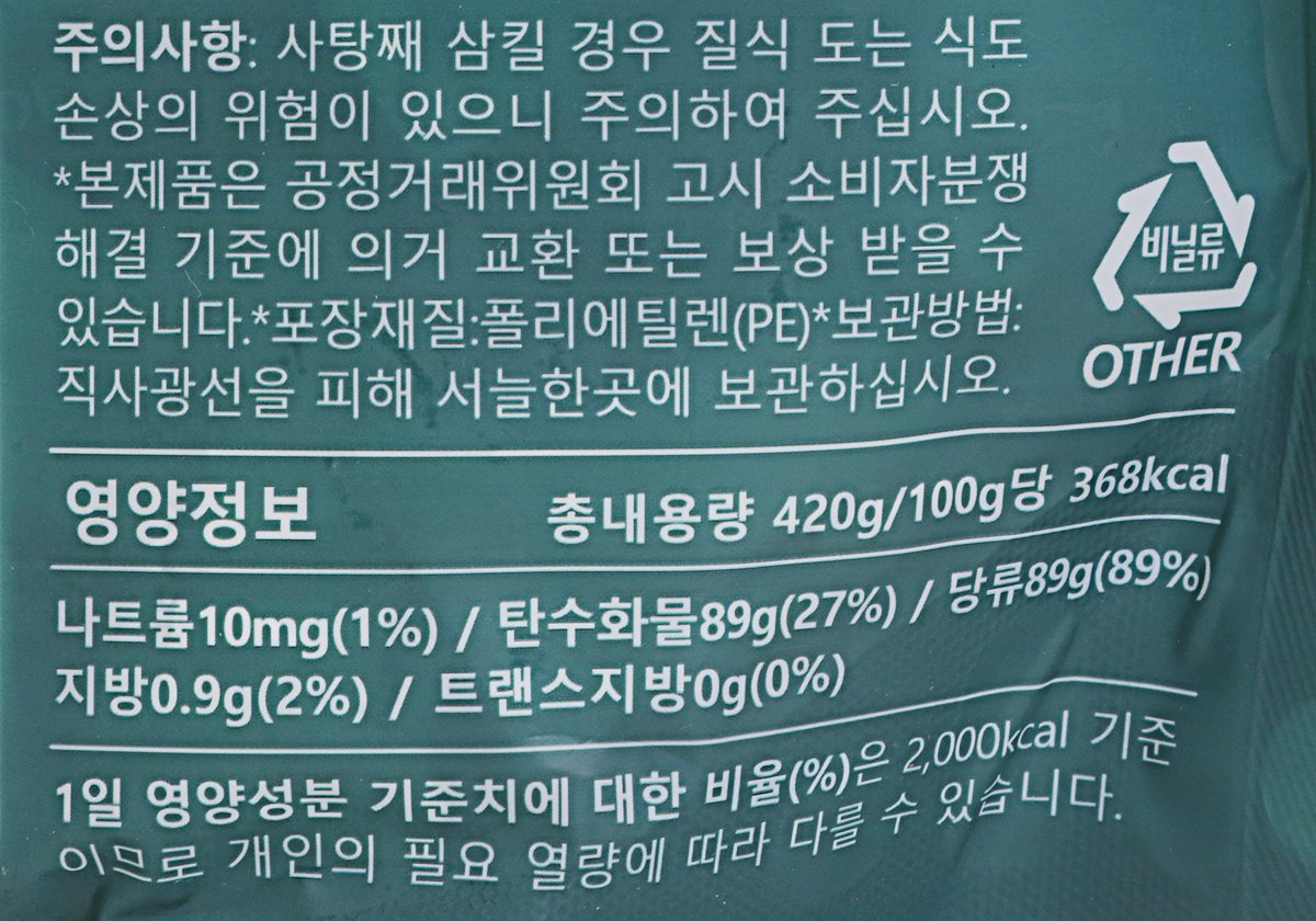 품질표시이미지2