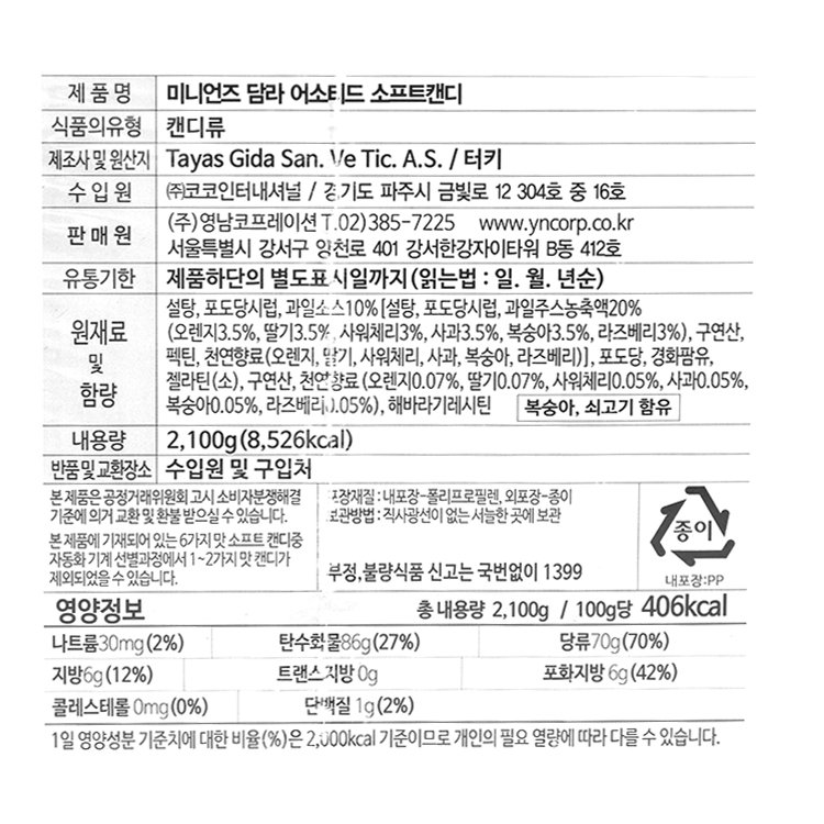 품질표시이미지1