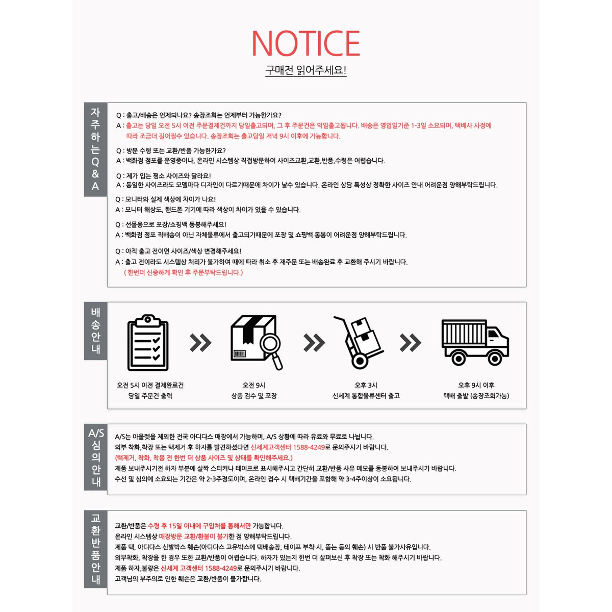 상품 이미지9